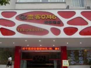 Guilin Hotel Chain Guests 0746 Екстериор снимка