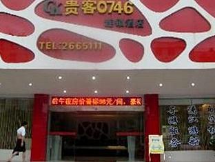 Guilin Hotel Chain Guests 0746 Екстериор снимка